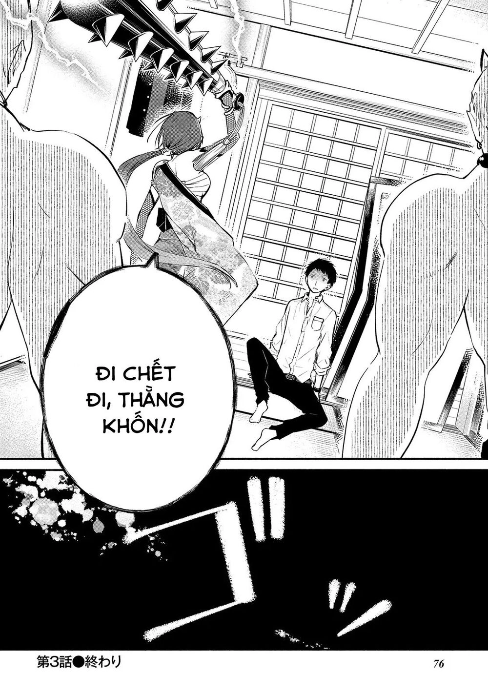 Koibito Wa Oni No Hime Chapter 3 - 24