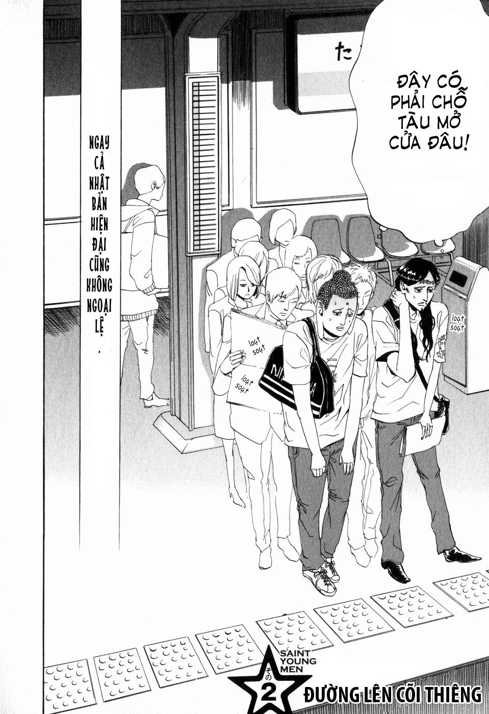 Saint Oniisan Chapter 2 - 2