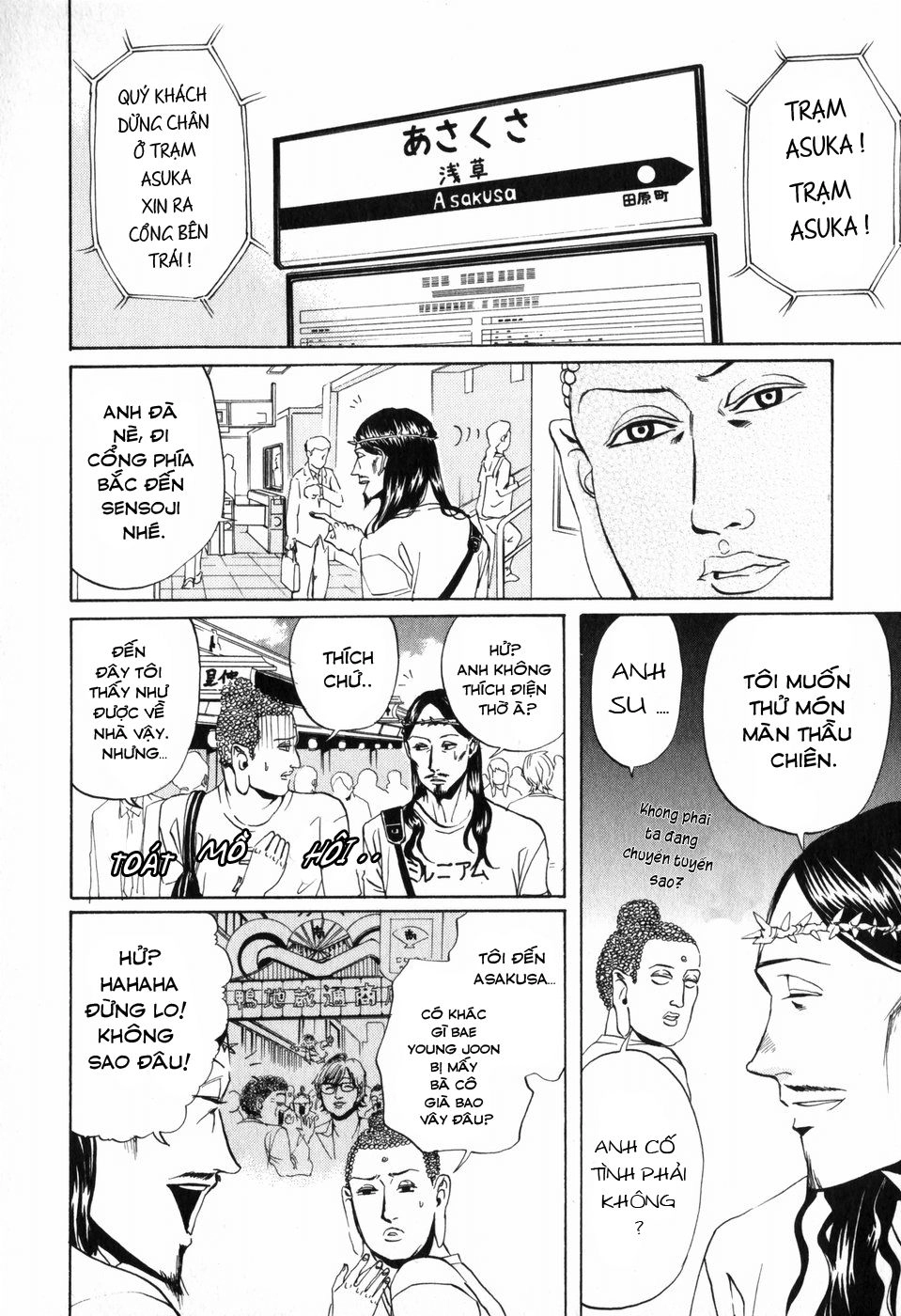 Saint Oniisan Chapter 2 - 4