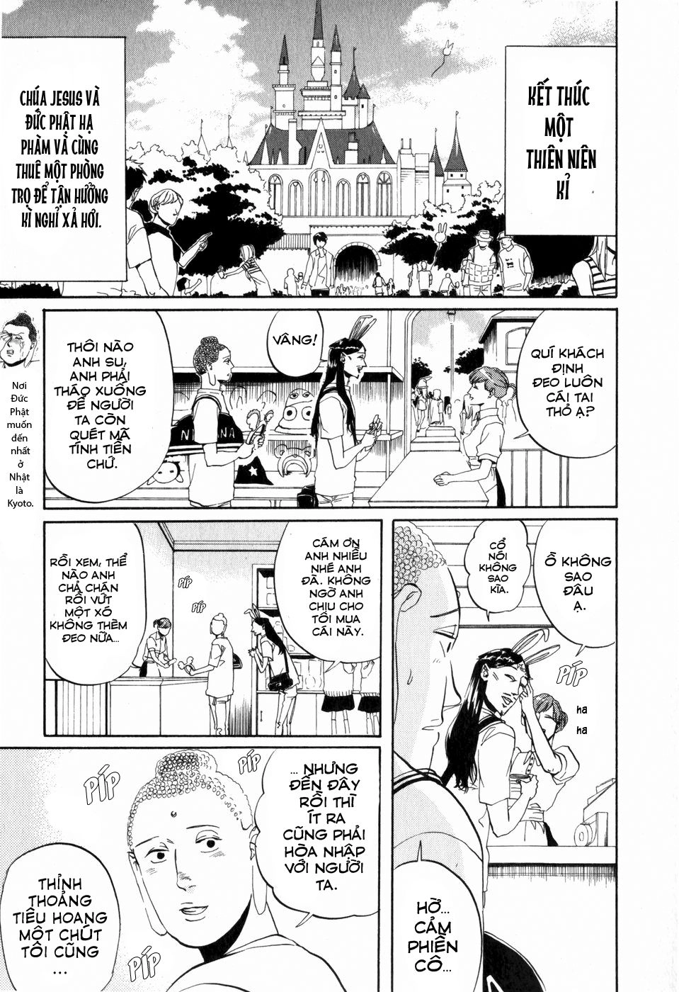 Saint Oniisan Chapter 3 - 4