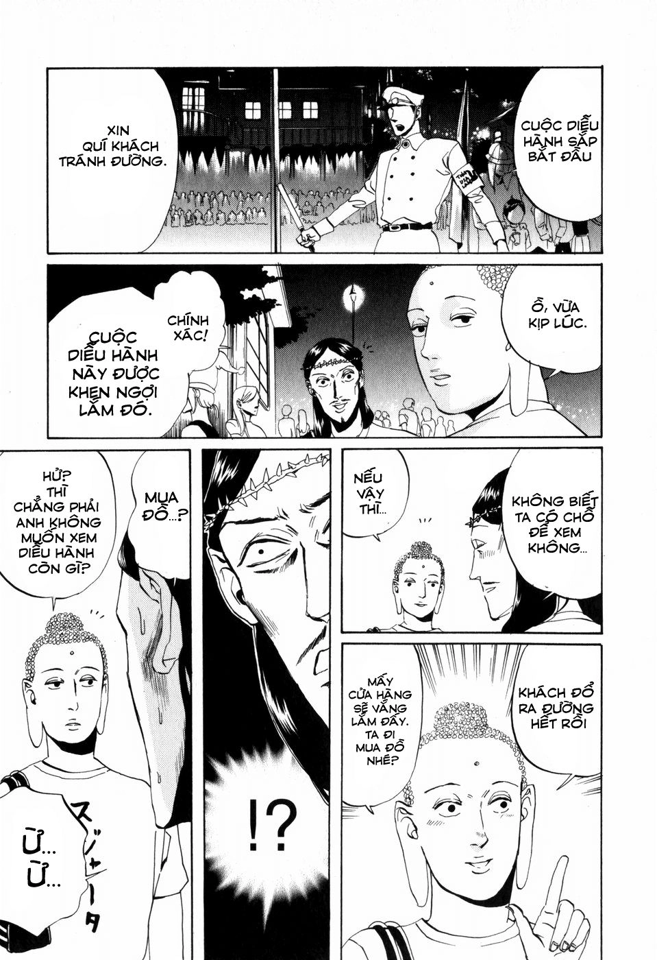 Saint Oniisan Chapter 3 - 12