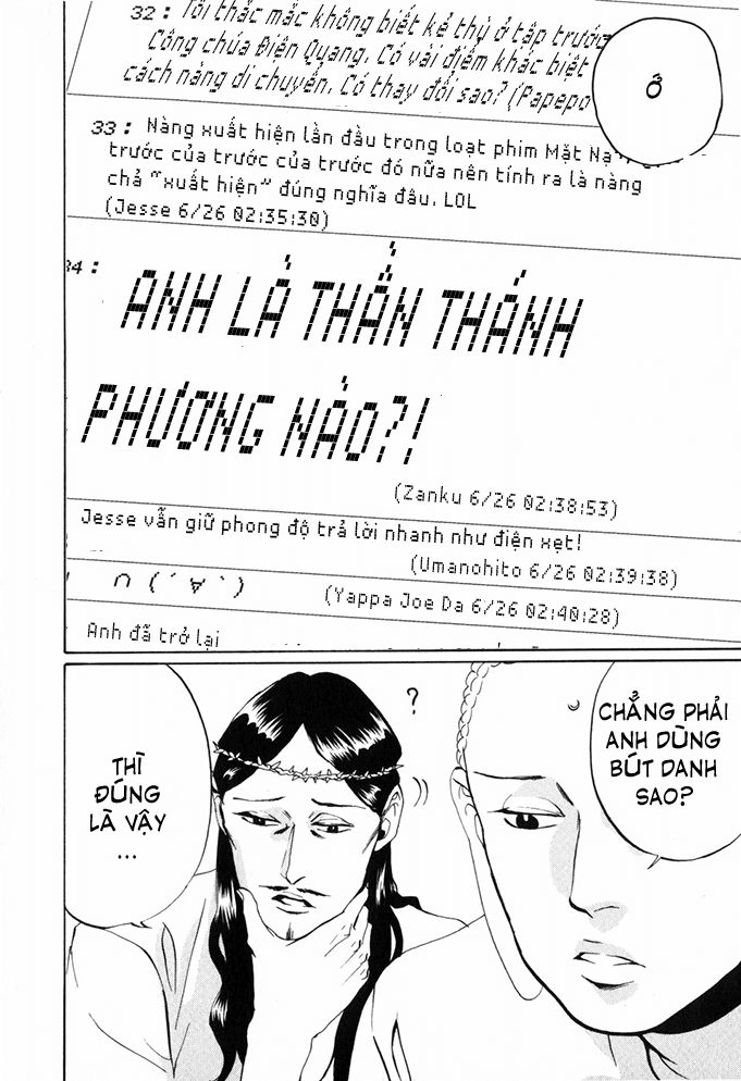 Saint Oniisan Chapter 5 - 7