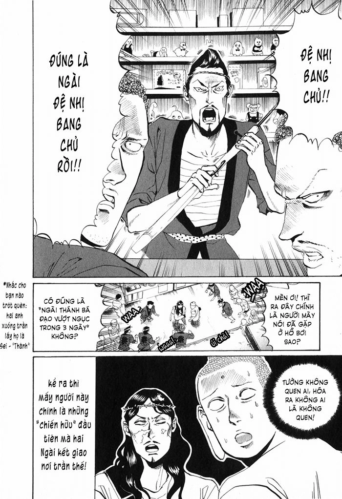 Saint Oniisan Chapter 8 - 8