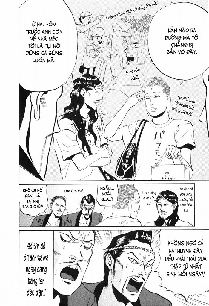 Saint Oniisan Chapter 8 - 12