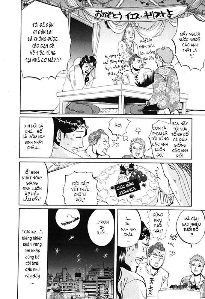 Saint Oniisan Chapter 9 - 22