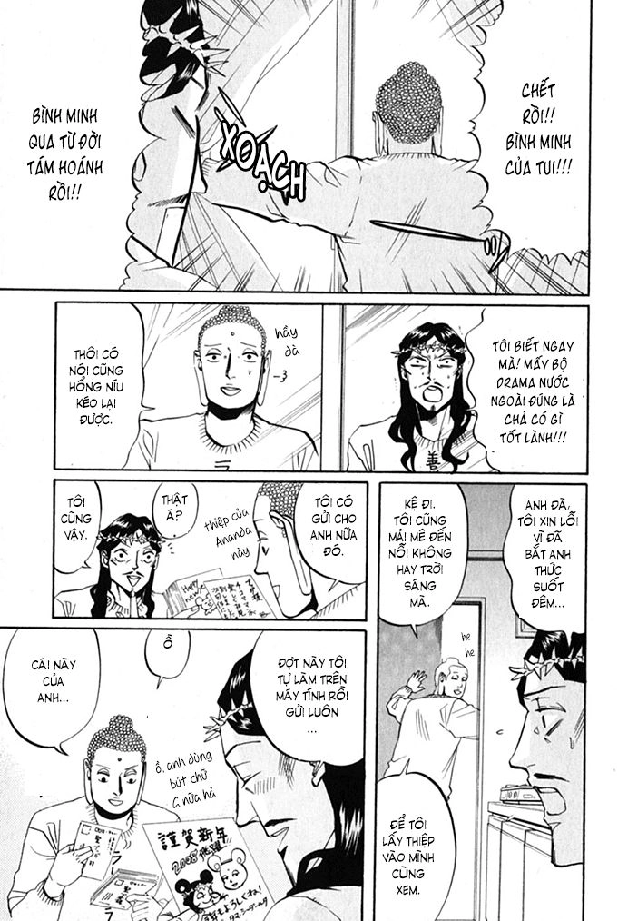 Saint Oniisan Chapter 10 - 17