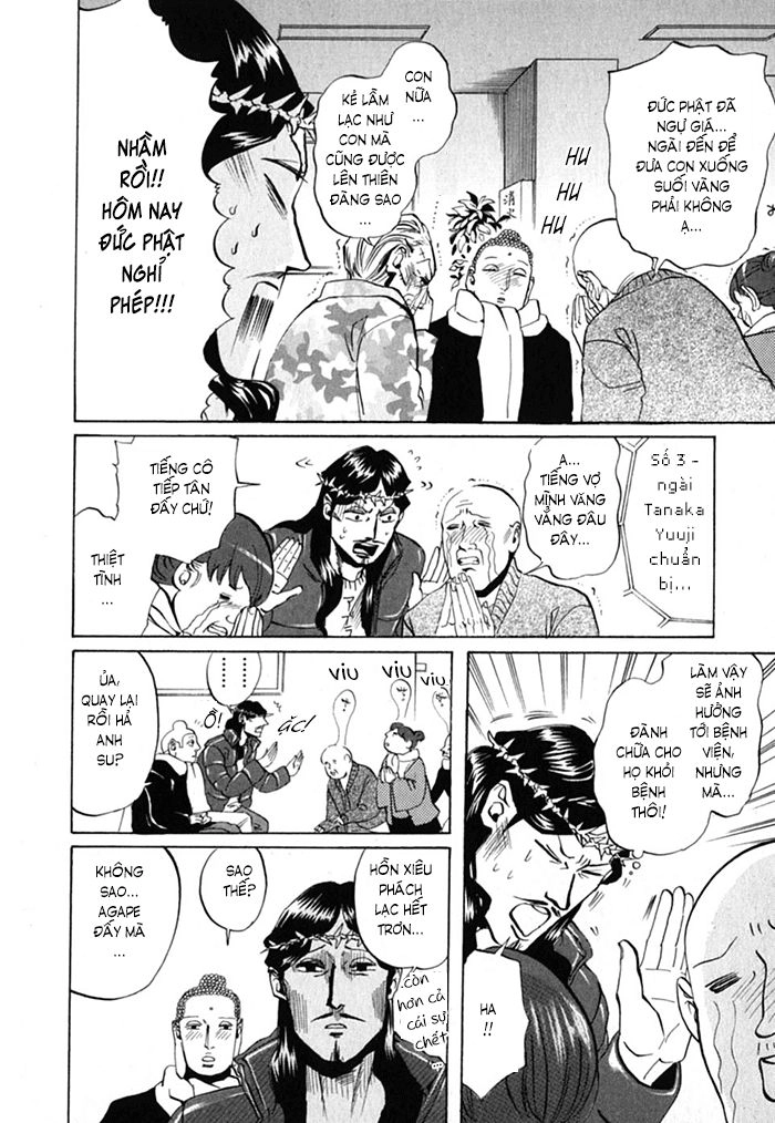 Saint Oniisan Chapter 11 - 11