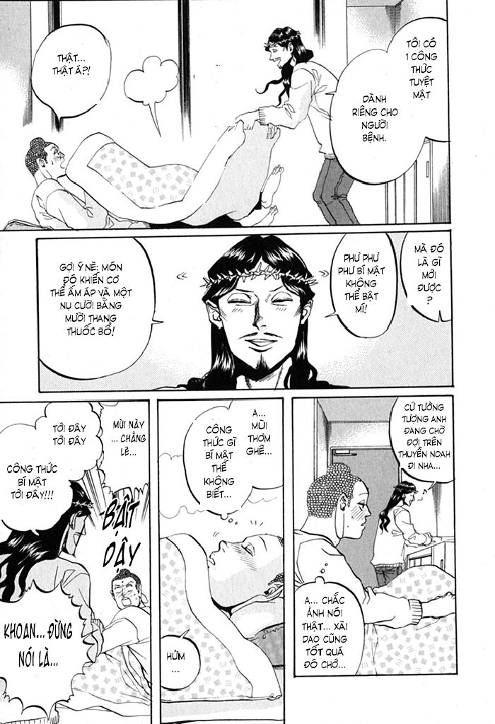 Saint Oniisan Chapter 11 - 18