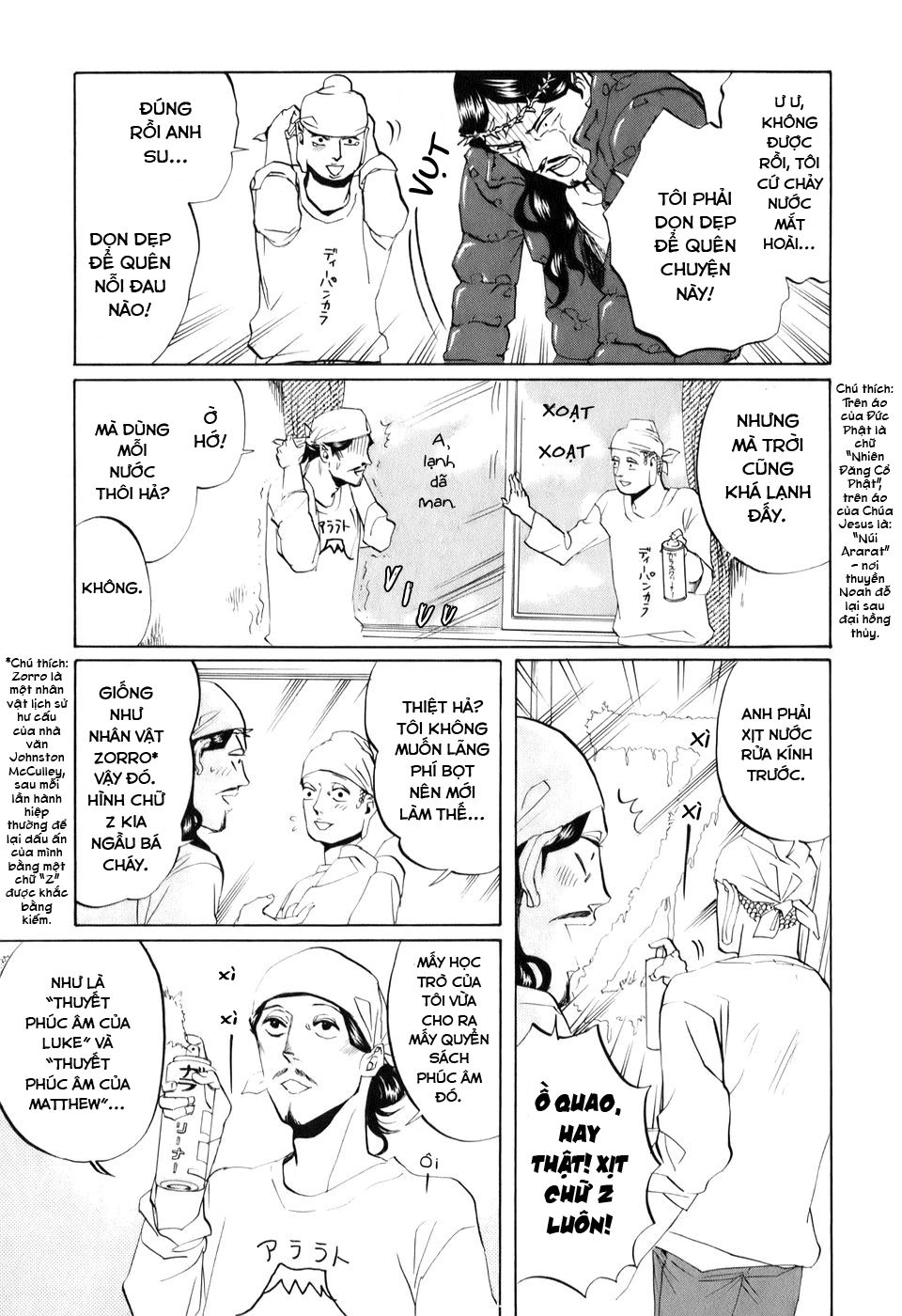 Saint Oniisan Chapter 21 - 9