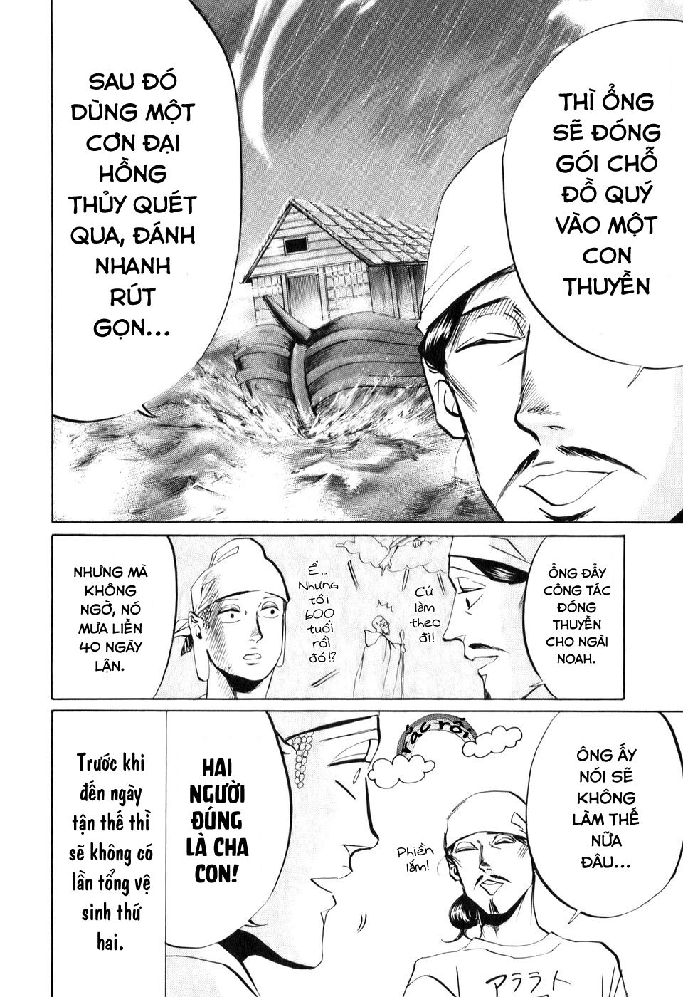 Saint Oniisan Chapter 21 - 12