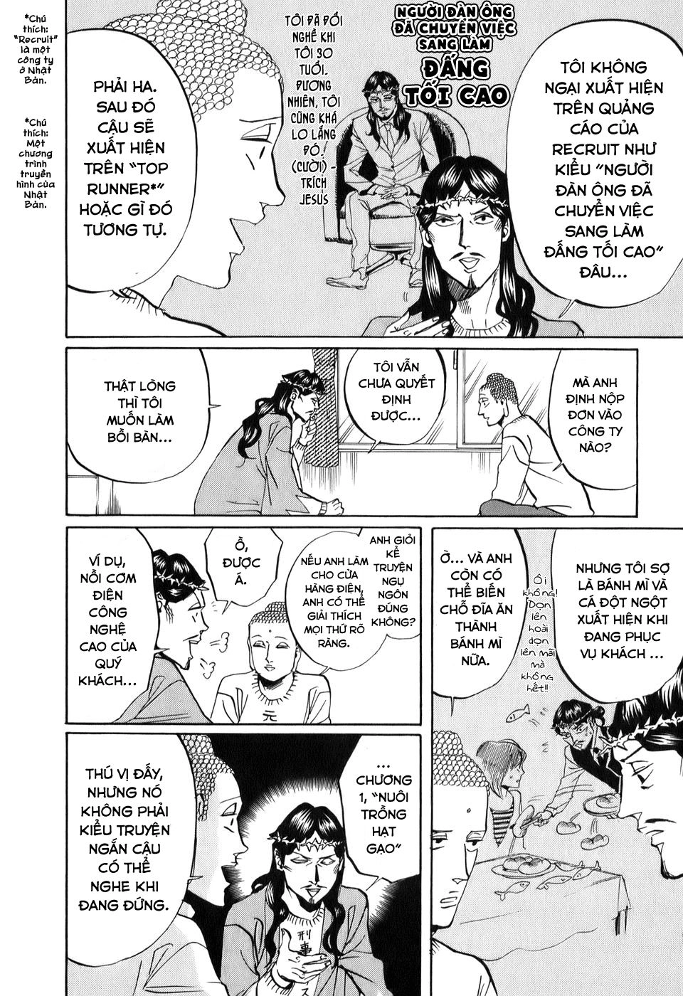 Saint Oniisan Chapter 22 - 8