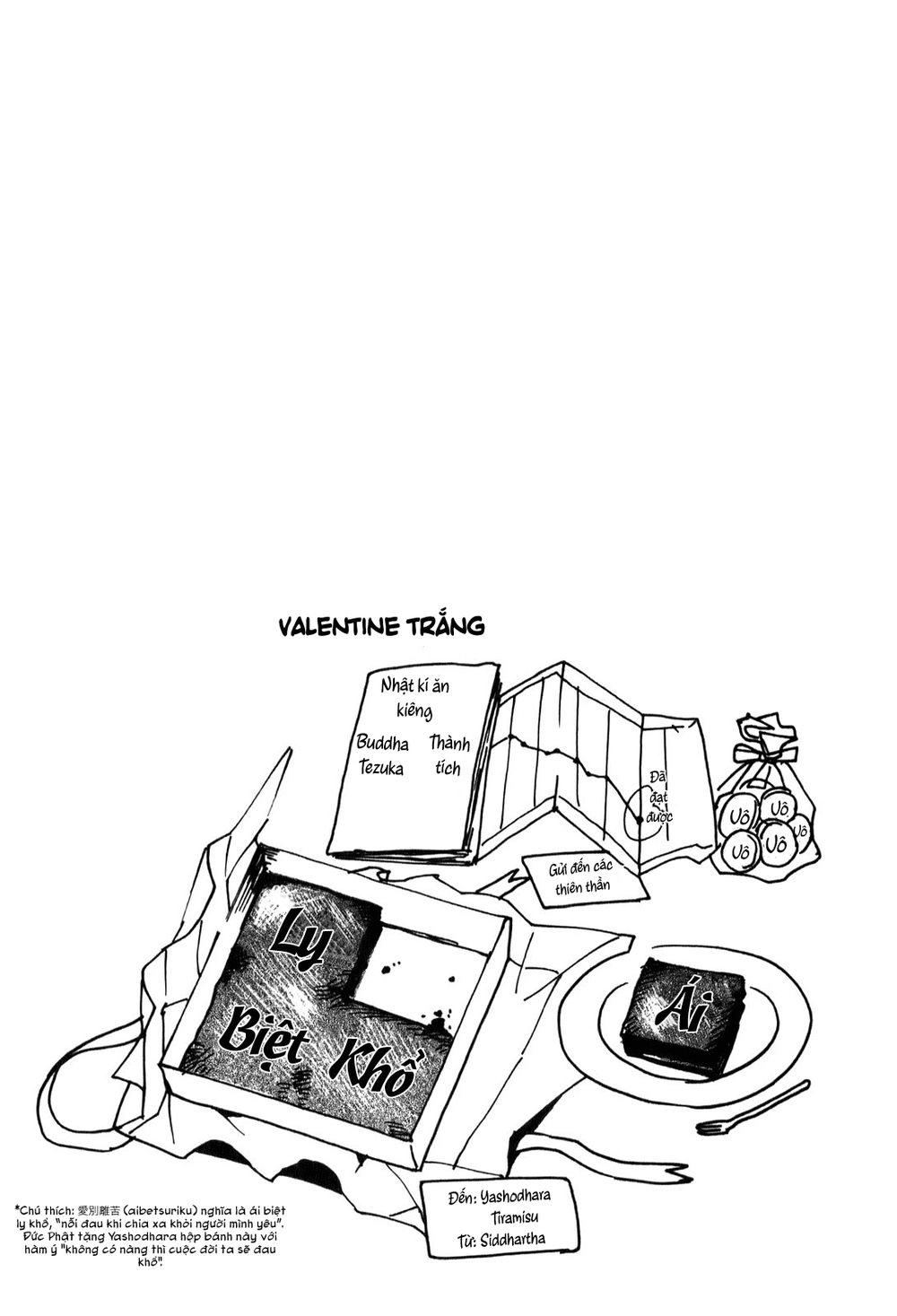 Saint Oniisan Chapter 23 - 23