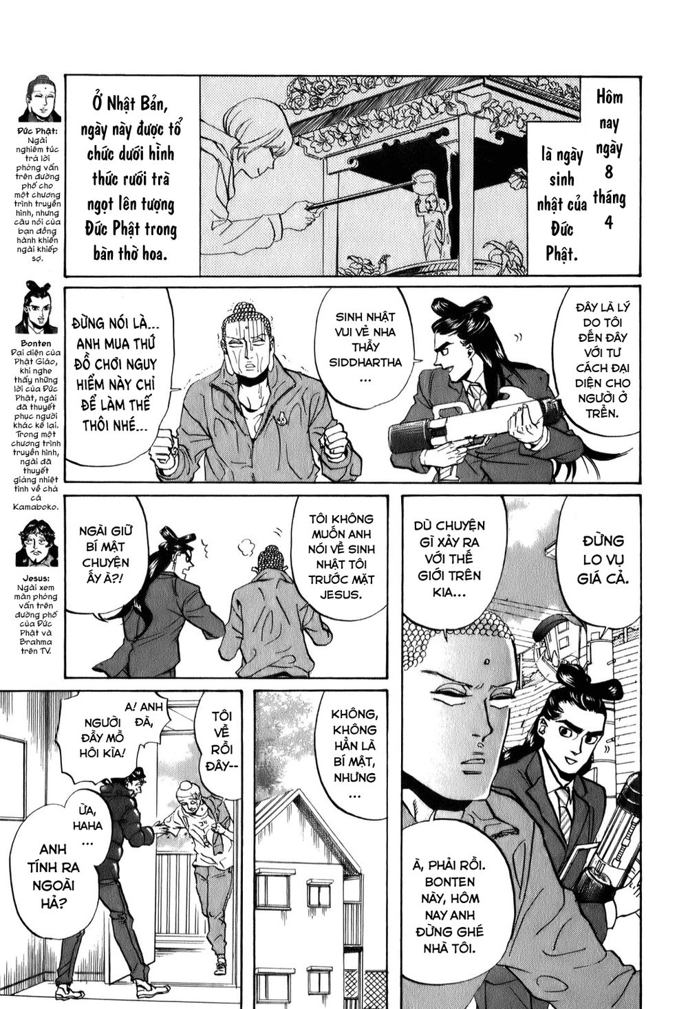 Saint Oniisan Chapter 24 - 5