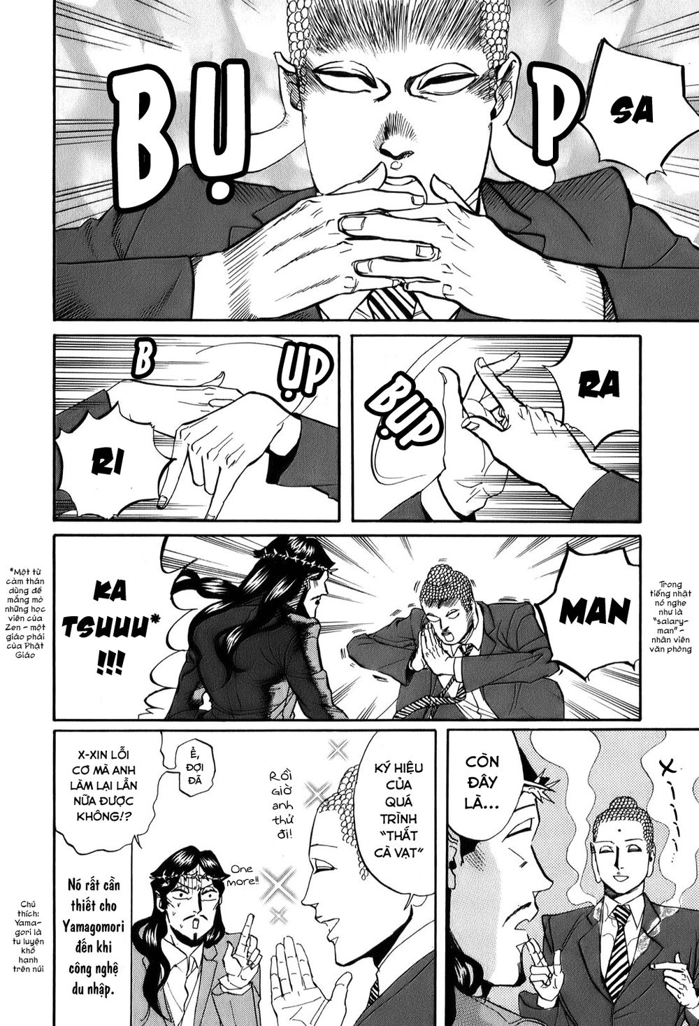 Saint Oniisan Chapter 25 - 12