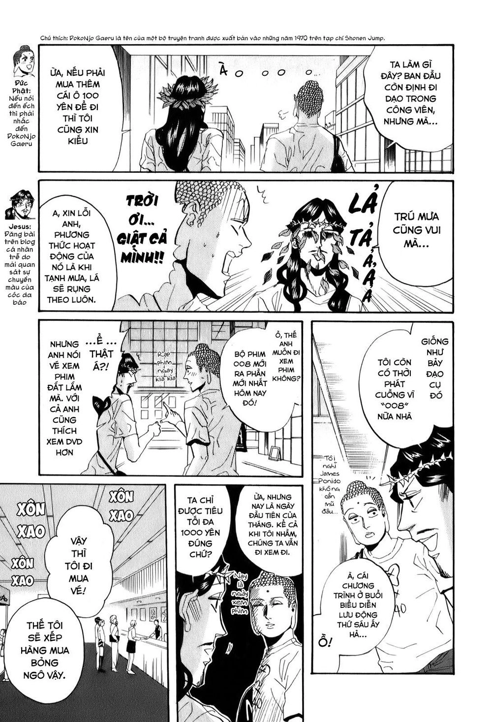 Saint Oniisan Chapter 26 - 5