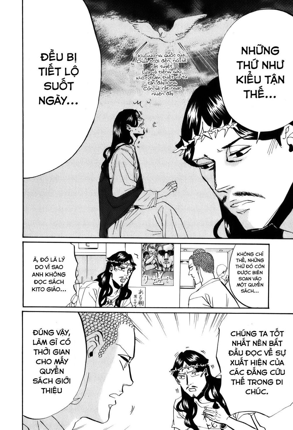 Saint Oniisan Chapter 26 - 8