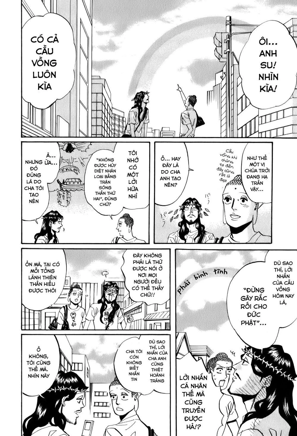 Saint Oniisan Chapter 26 - 16