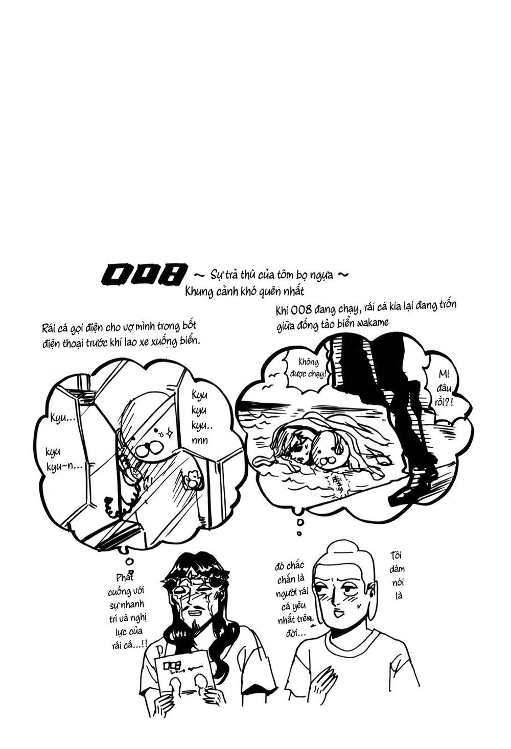 Saint Oniisan Chapter 26 - 19