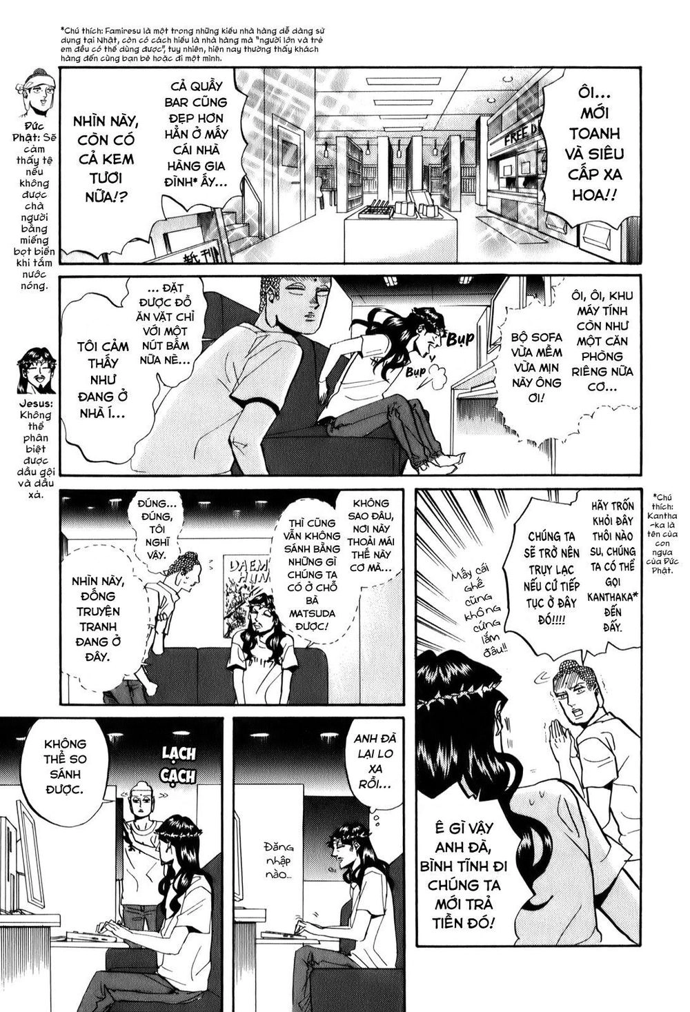 Saint Oniisan Chapter 28 - 5