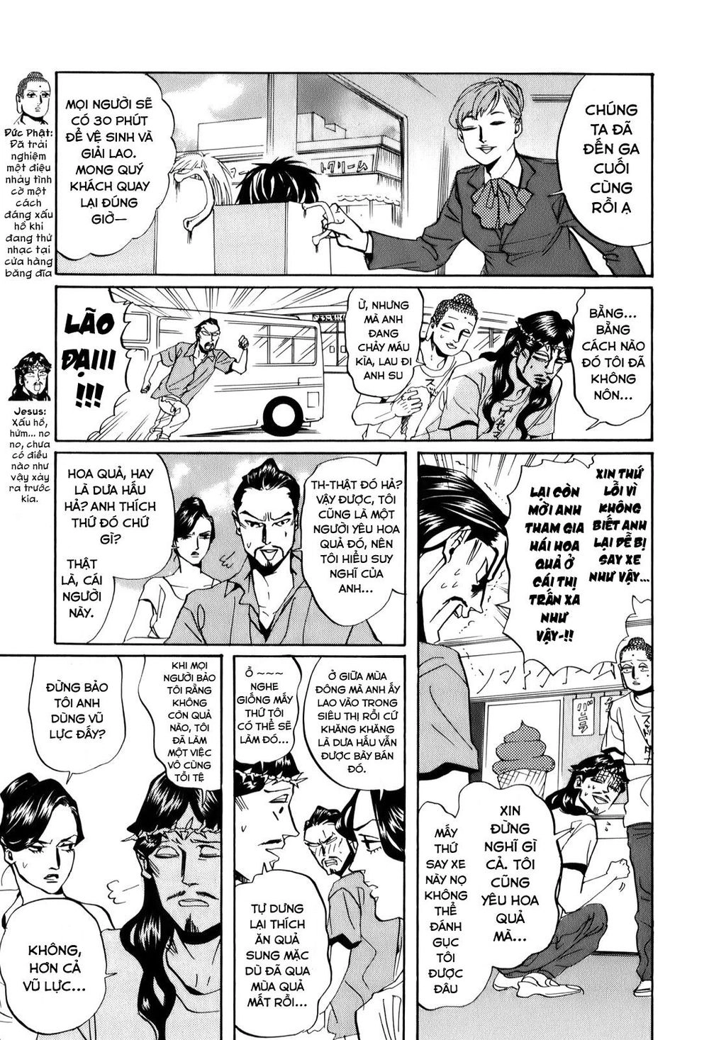 Saint Oniisan Chapter 29 - 6