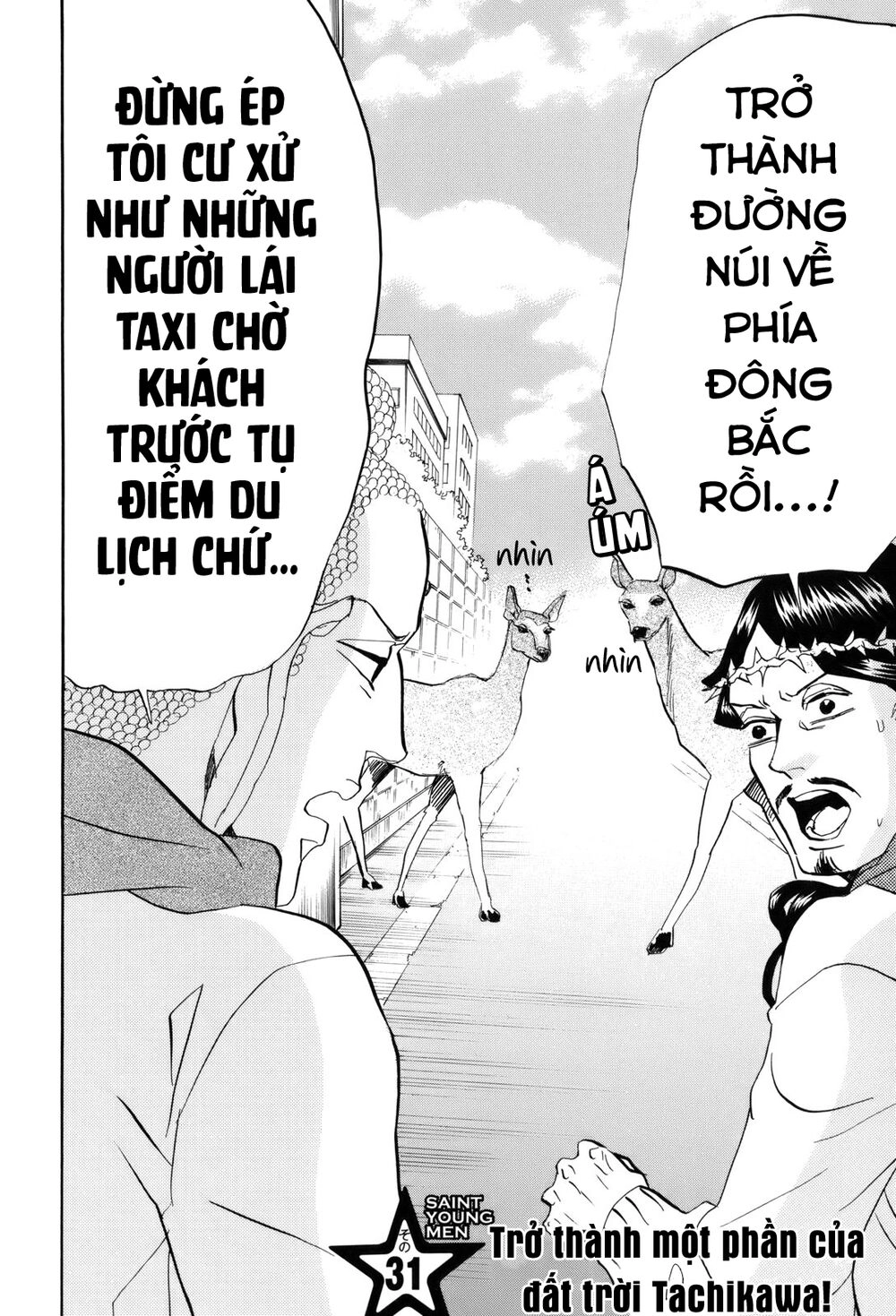 Saint Oniisan Chapter 31 - 7