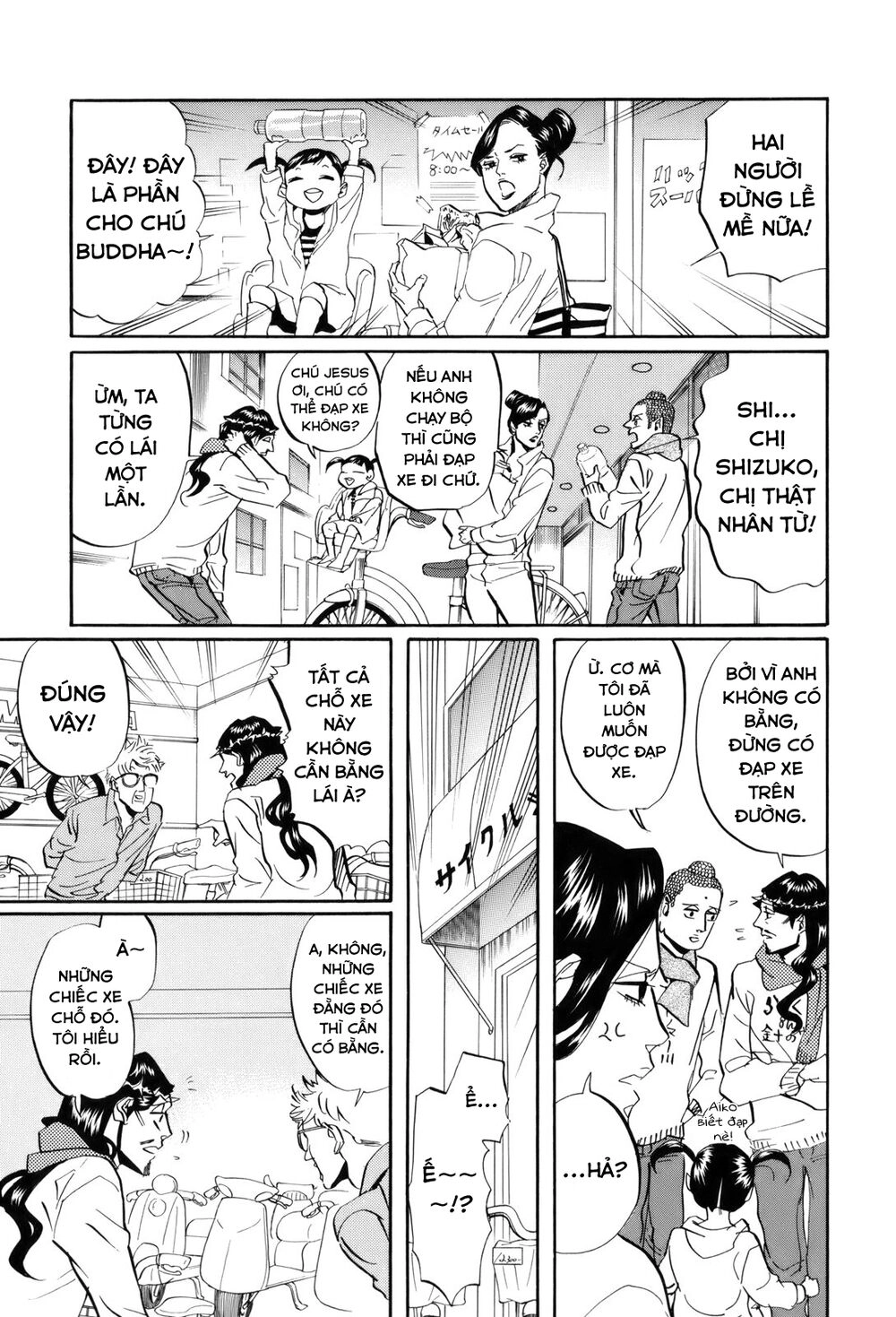 Saint Oniisan Chapter 31 - 8