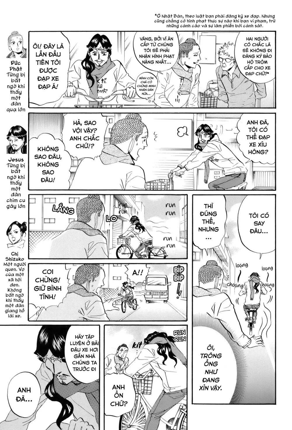 Saint Oniisan Chapter 31 - 12