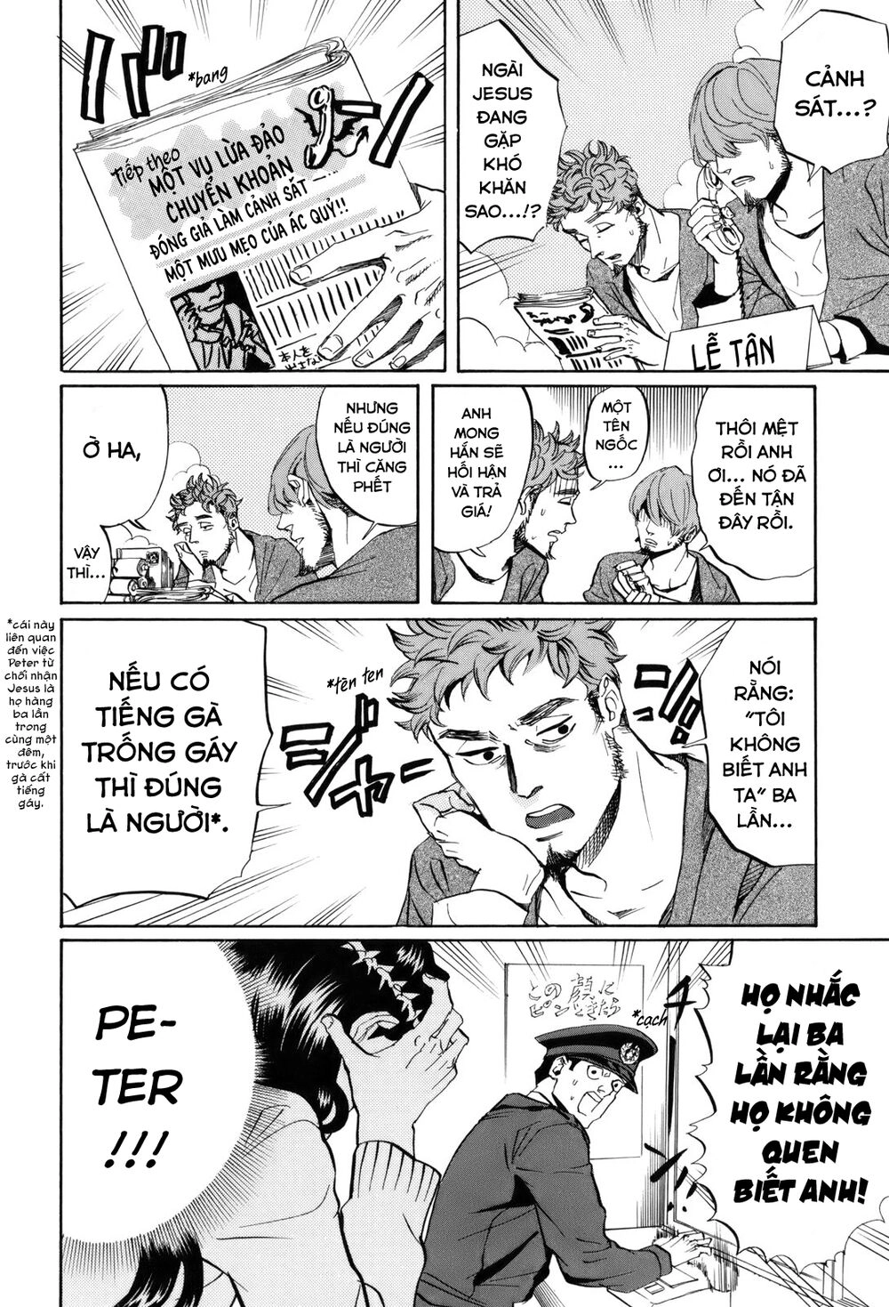 Saint Oniisan Chapter 31 - 17