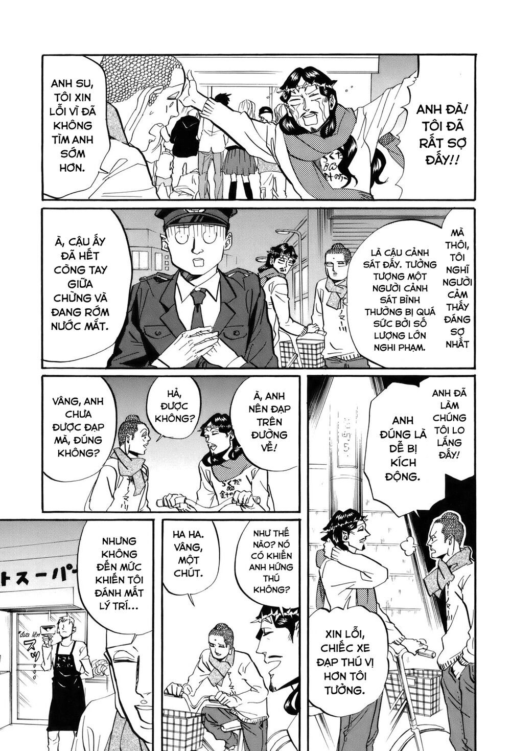 Saint Oniisan Chapter 31 - 20