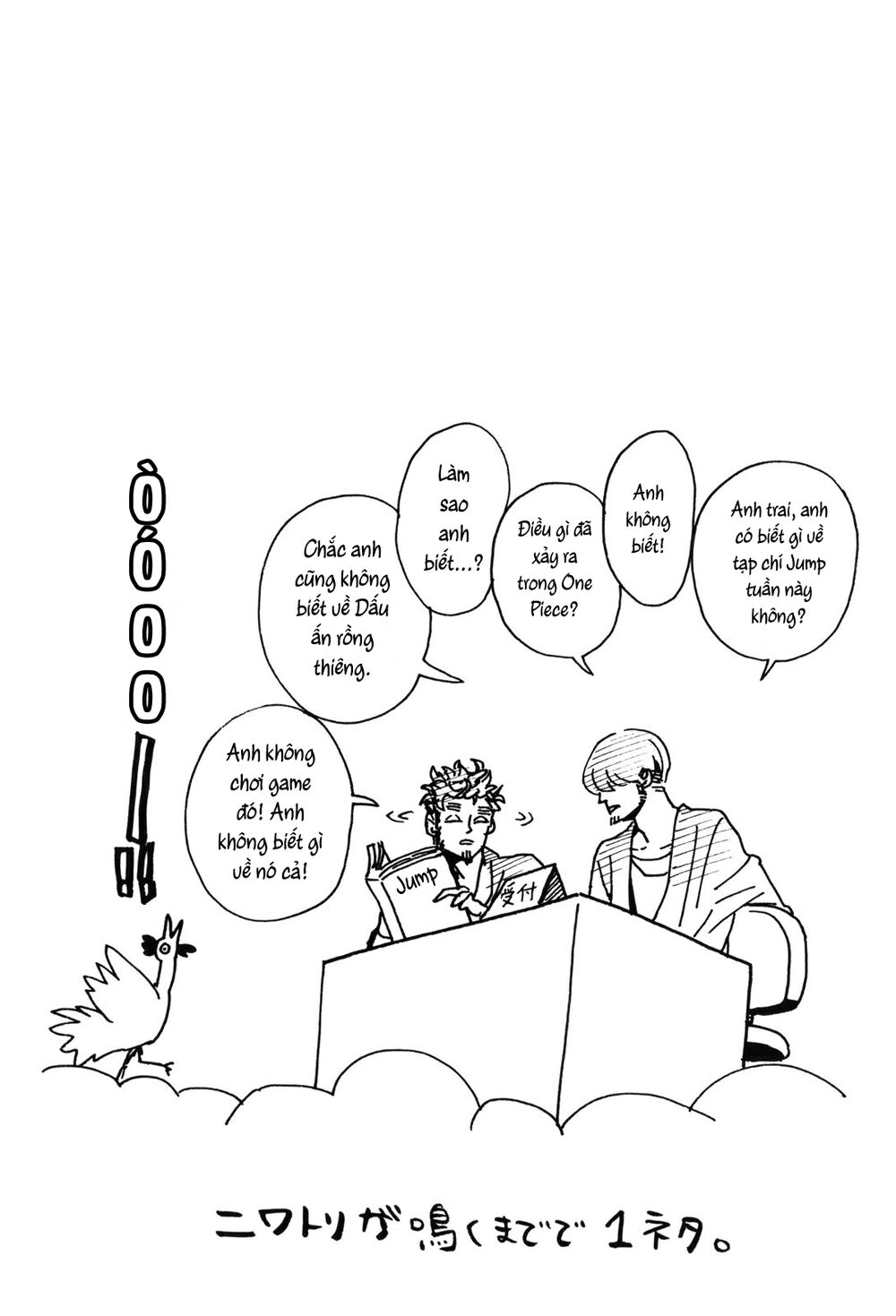 Saint Oniisan Chapter 31 - 22