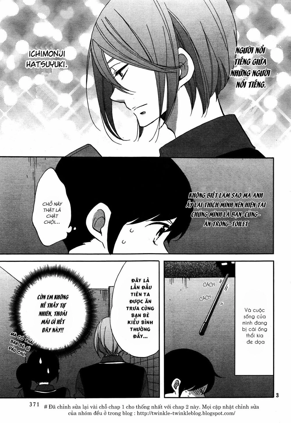 Ouji Ga Watashi O Akiramenai Chapter 2 - 5