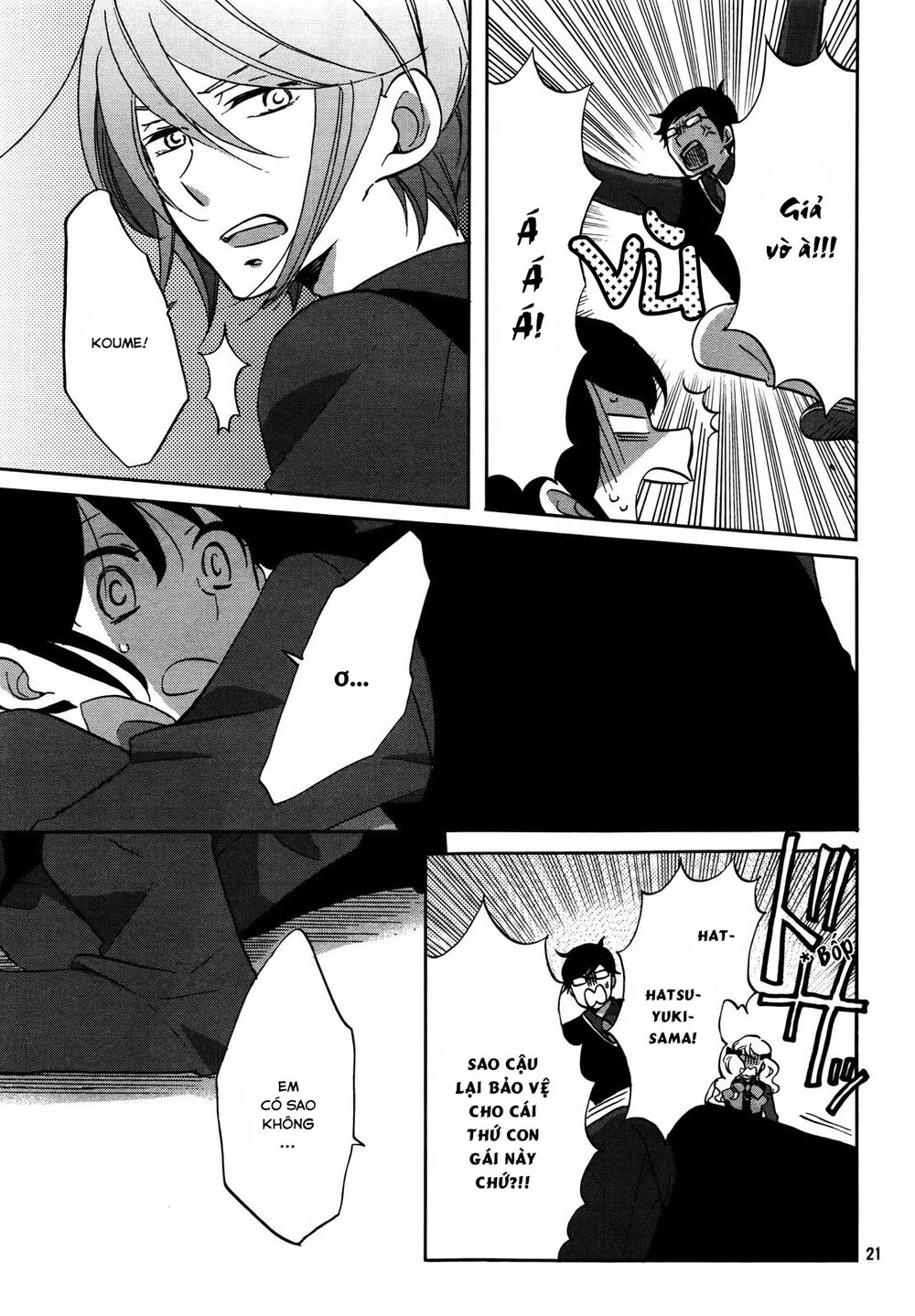 Ouji Ga Watashi O Akiramenai Chapter 2 - 23