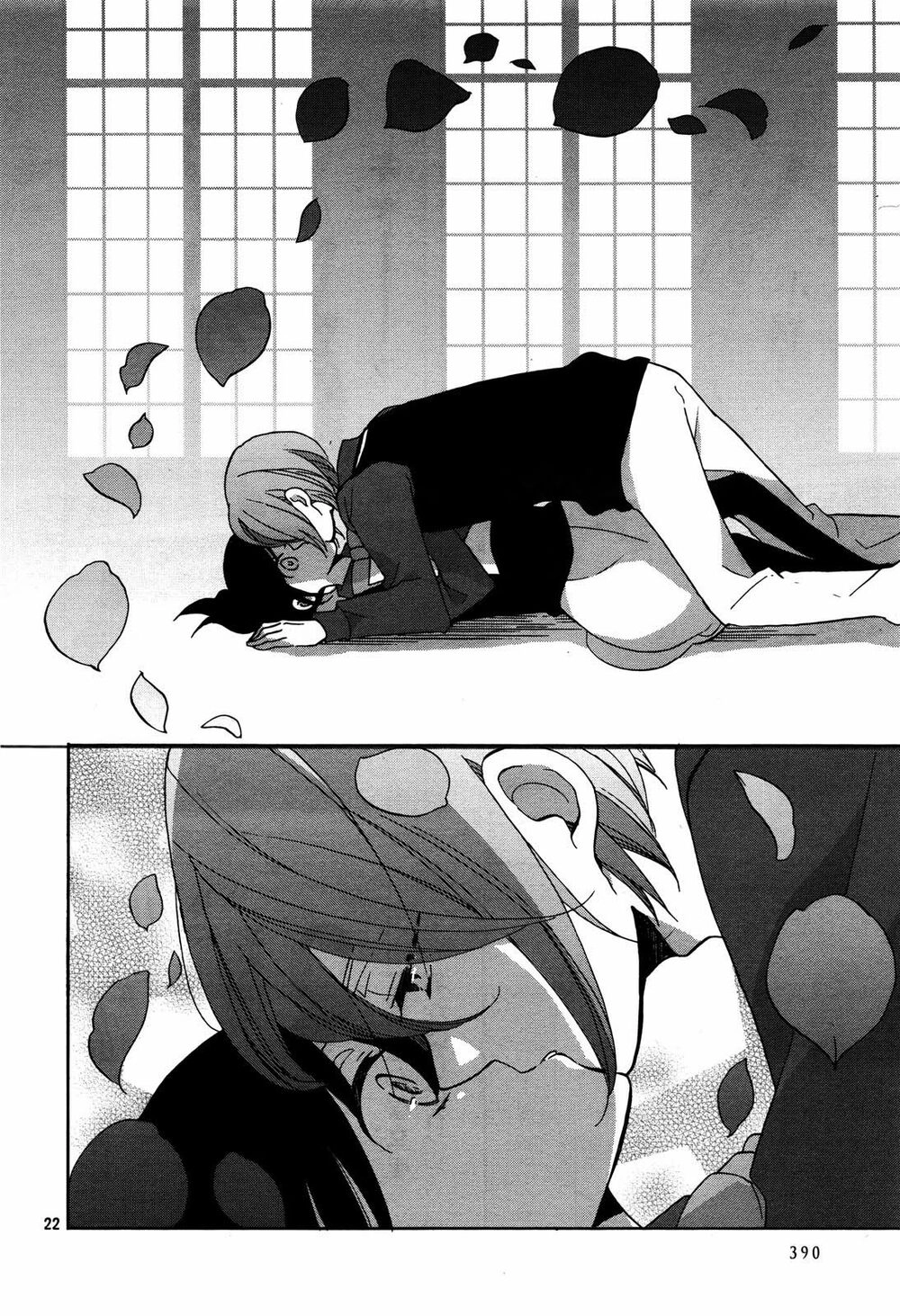 Ouji Ga Watashi O Akiramenai Chapter 2 - 24