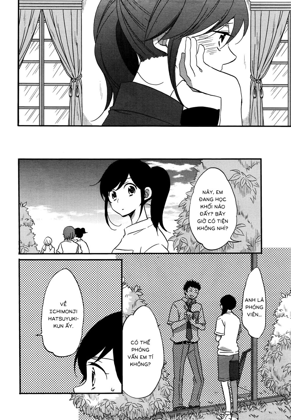 Ouji Ga Watashi O Akiramenai Chapter 7 - 9