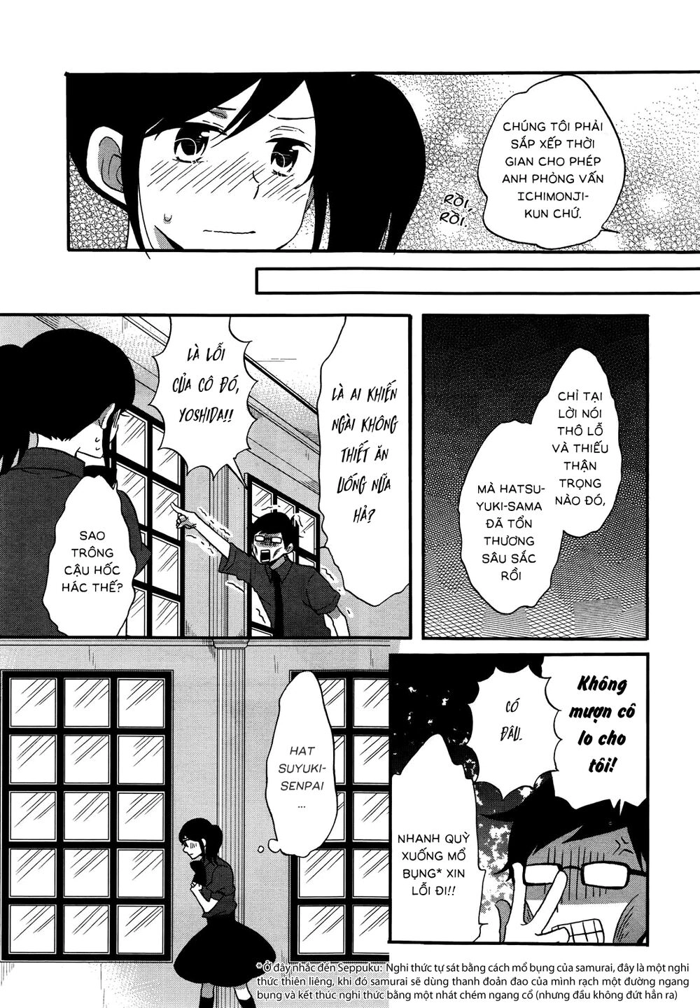 Ouji Ga Watashi O Akiramenai Chapter 7 - 12
