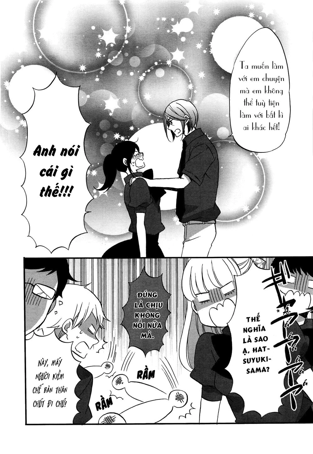 Ouji Ga Watashi O Akiramenai Chapter 7 - 15