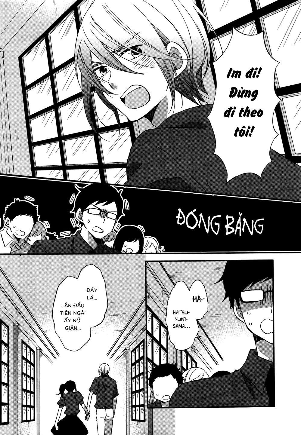 Ouji Ga Watashi O Akiramenai Chapter 7 - 17