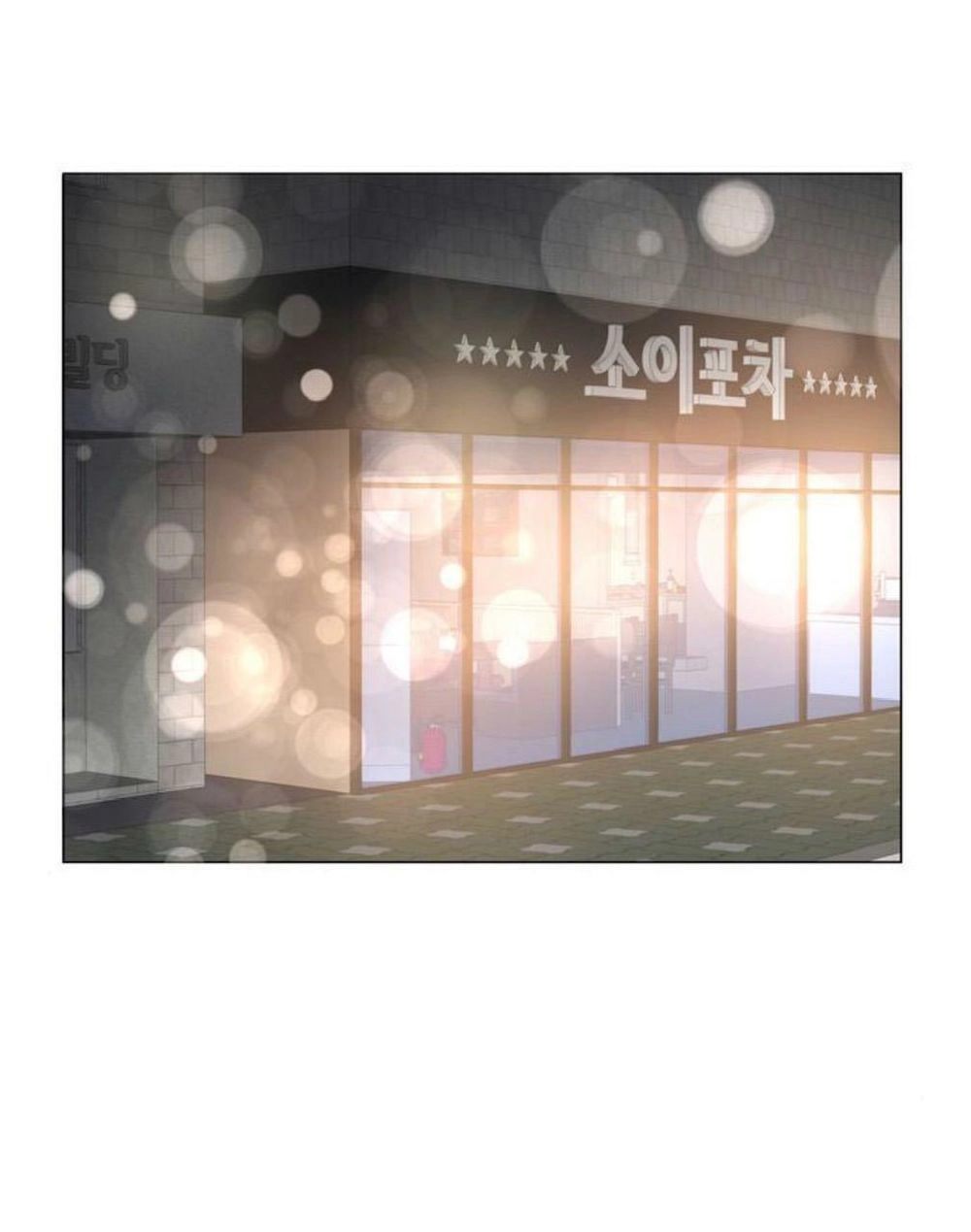 Idol Và Sếp Em Yêu Ai? Chapter 4 - 2