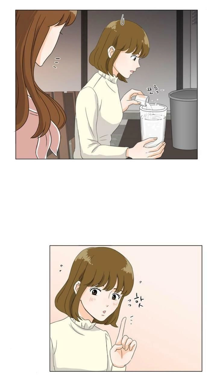 Idol Và Sếp Em Yêu Ai? Chapter 4 - 15