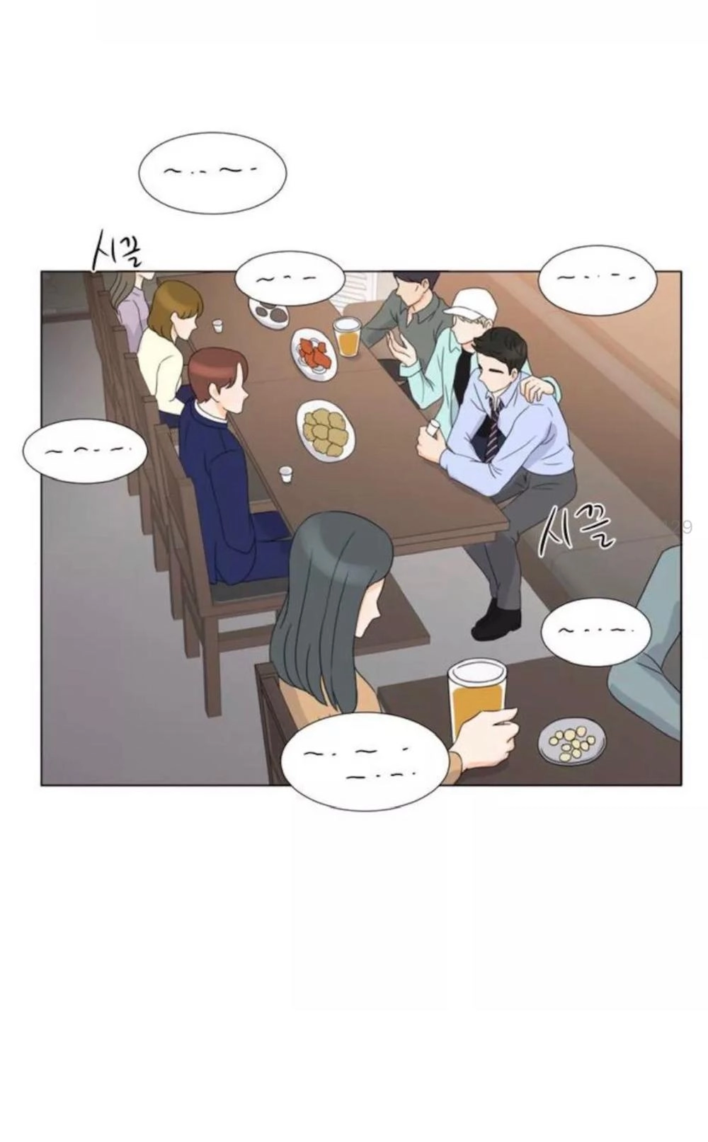 Idol Và Sếp Em Yêu Ai? Chapter 6 - 21