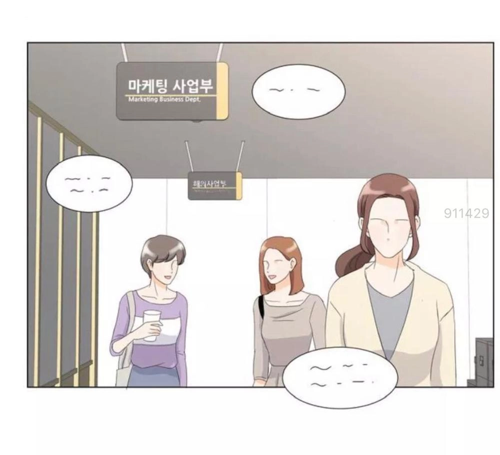 Idol Và Sếp Em Yêu Ai? Chapter 8 - 2