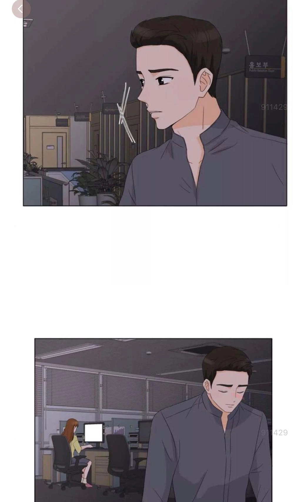 Idol Và Sếp Em Yêu Ai? Chapter 15 - 32