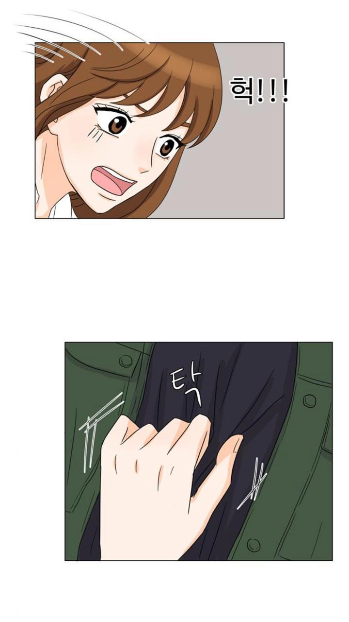 Idol Và Sếp Em Yêu Ai? Chapter 18 - 16