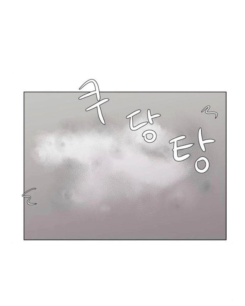 Idol Và Sếp Em Yêu Ai? Chapter 18 - 18