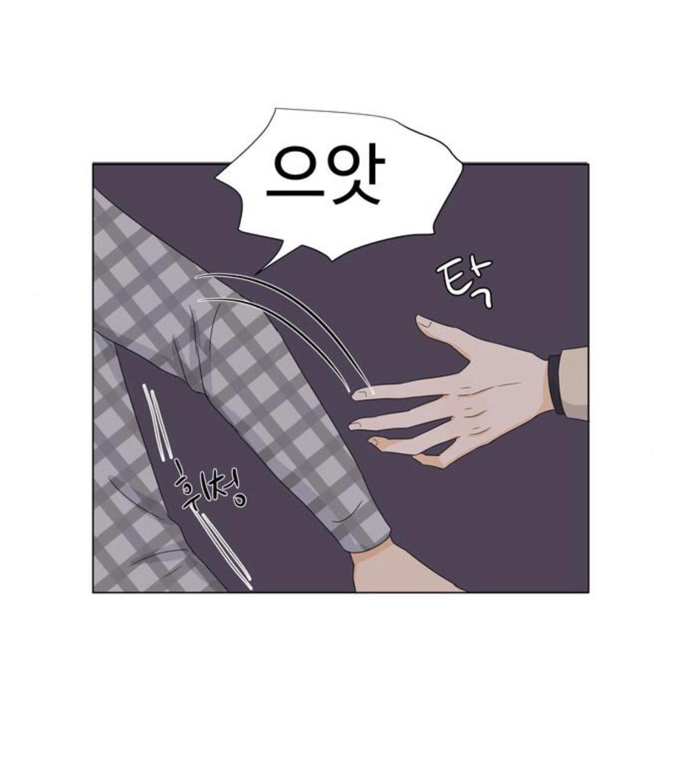 Idol Và Sếp Em Yêu Ai? Chapter 21 - 6