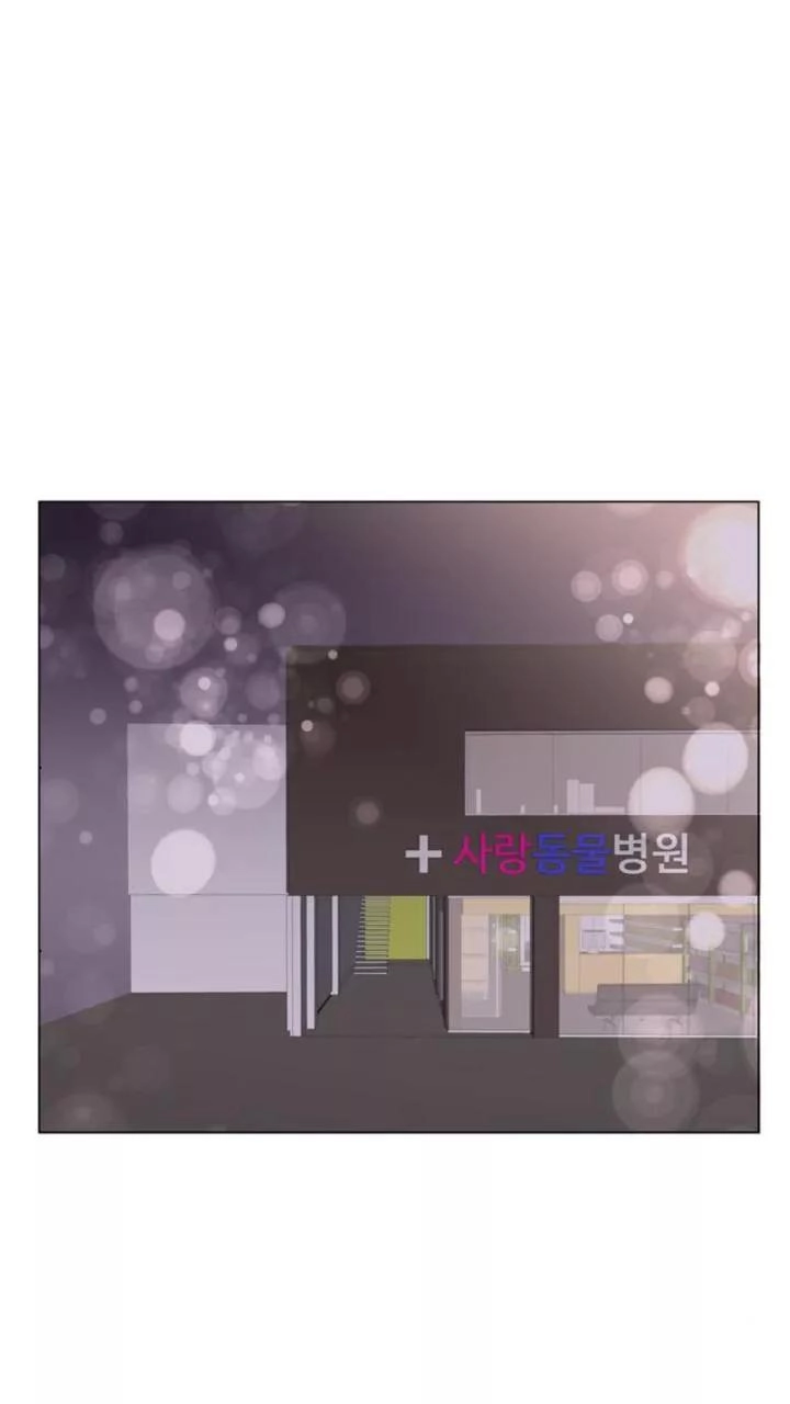 Idol Và Sếp Em Yêu Ai? Chapter 22 - 3