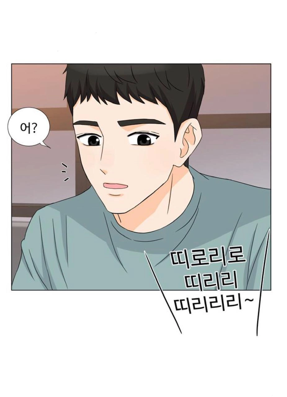 Idol Và Sếp Em Yêu Ai? Chapter 32 - 14