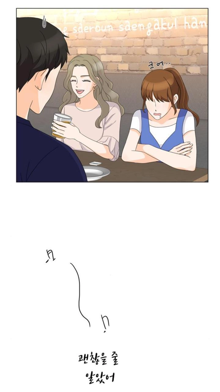 Idol Và Sếp Em Yêu Ai? Chapter 44 - 2