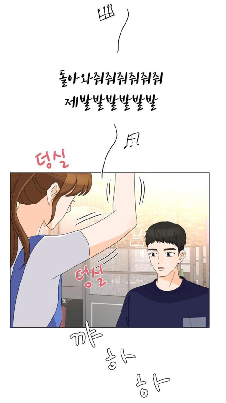 Idol Và Sếp Em Yêu Ai? Chapter 44 - 8