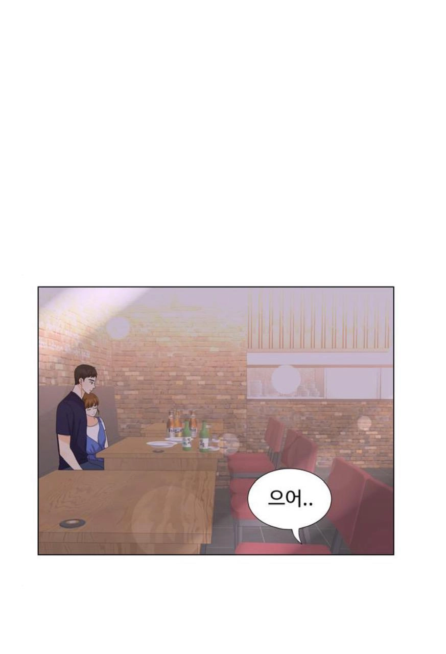 Idol Và Sếp Em Yêu Ai? Chapter 45 - 2